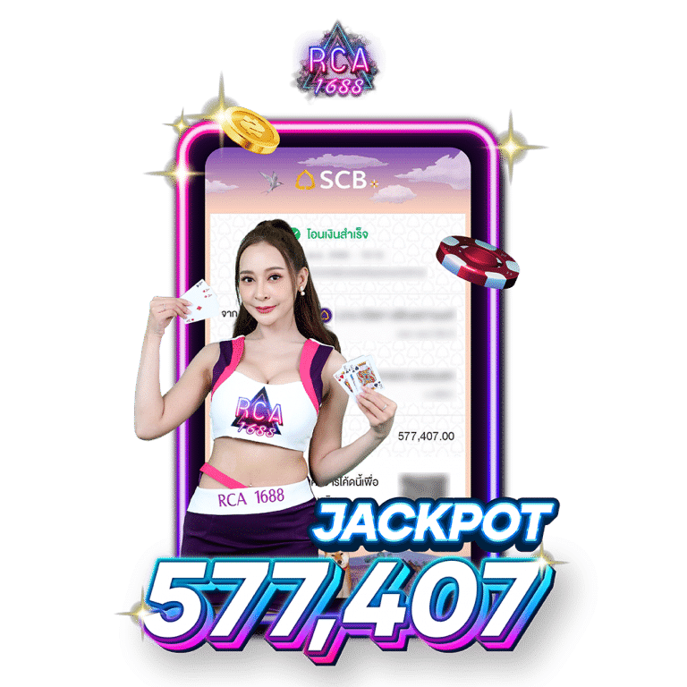 RCA_Banner รีวิว2